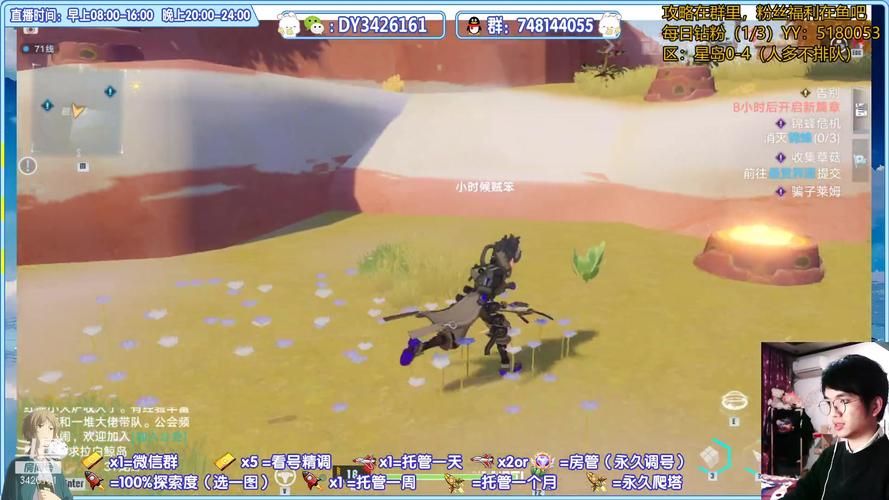幻塔回音环踩法详解 轻松掌握回音环技巧