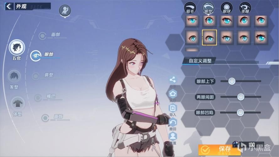 幻塔捏脸后能修改吗 详细教程教你重新捏脸