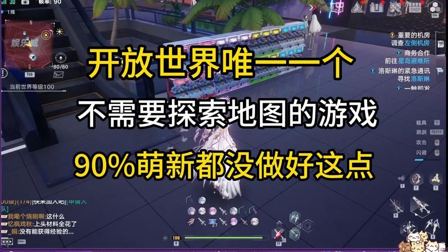 幻塔服务器互通问题解答 你想知道的都在这里