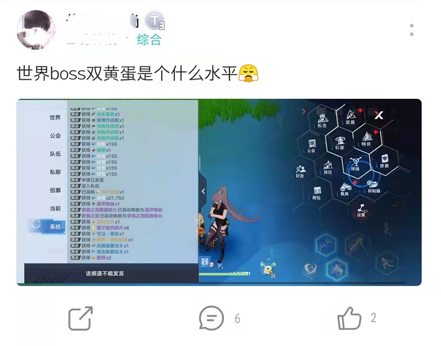 幻塔服务器互通问题解答 你想知道的都在这里