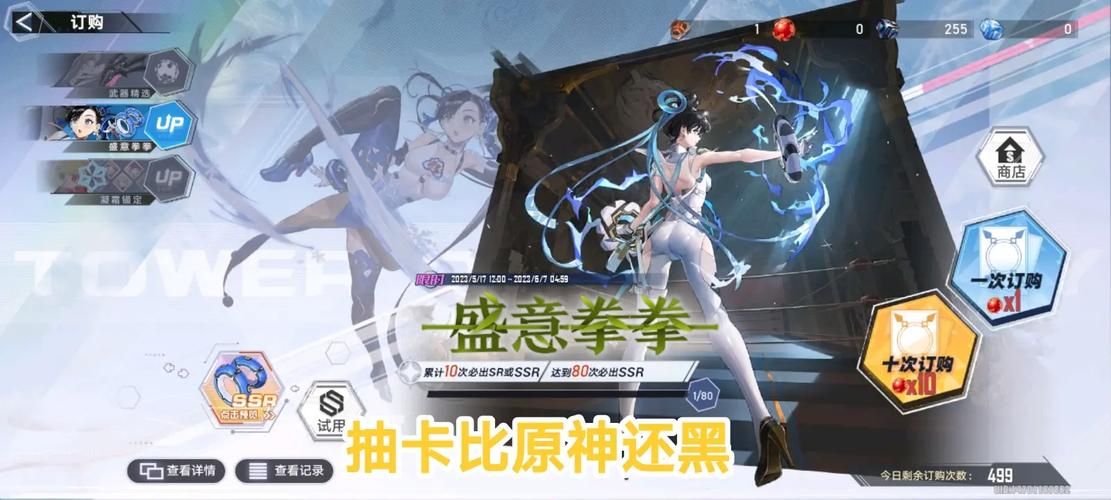 幻塔服务器互通问题解答 你想知道的都在这里