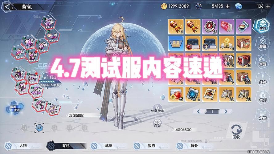 幻塔服务器互通问题解答 你想知道的都在这里