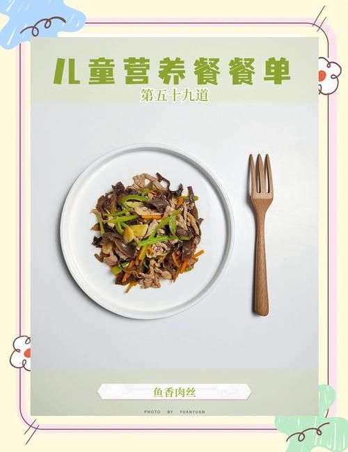 幻塔食谱大全及做法 快速上手的营养餐搭配