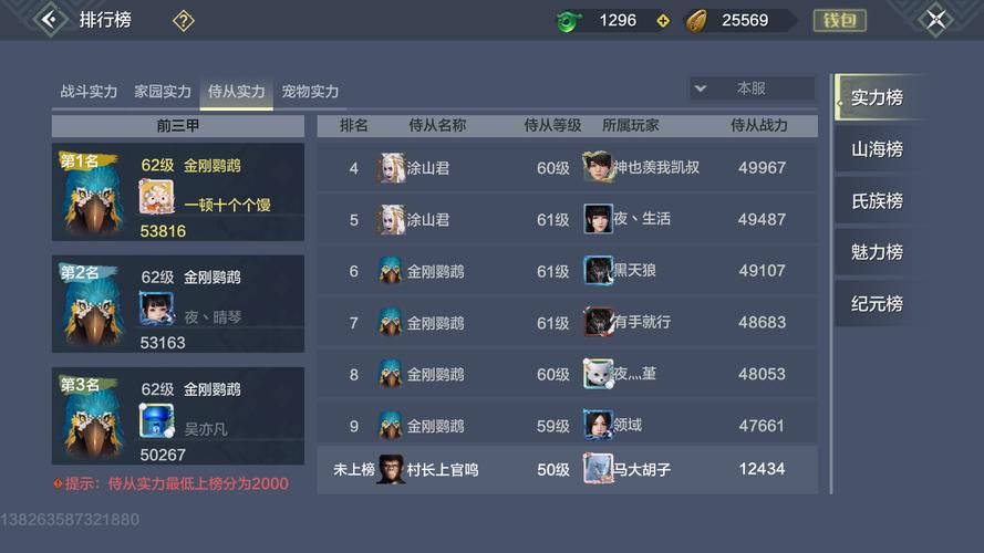 幻境7下8图走法图攻略 轻松通关技巧大公开