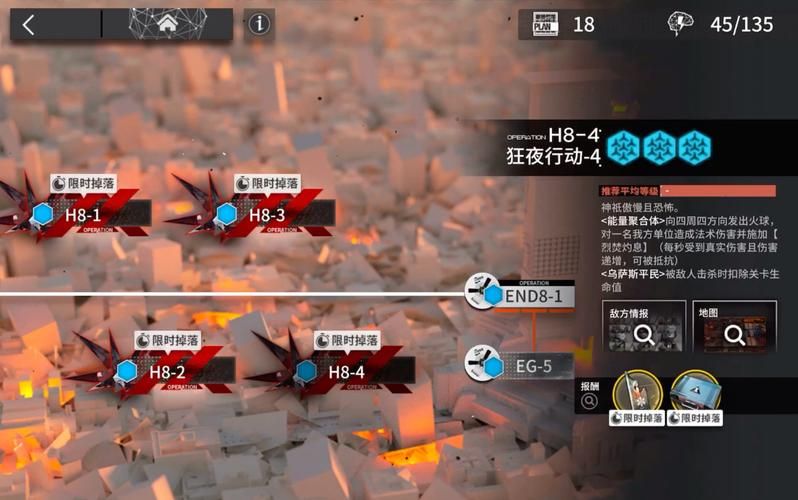 幻境7下8图走法图攻略 轻松通关技巧大公开