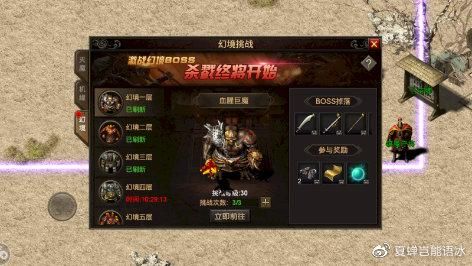 幻境7下8图走法图攻略 轻松通关技巧大公开