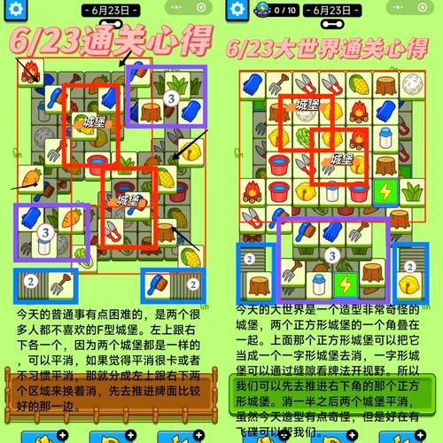 幻境7下8图走法图攻略 轻松通关技巧大公开