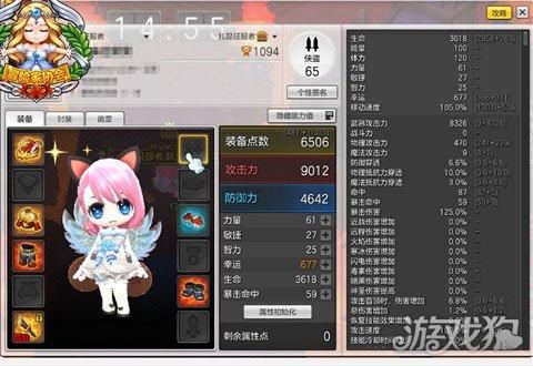 幻影神偷技能伤害测试 冒险岛最新版本强度分析