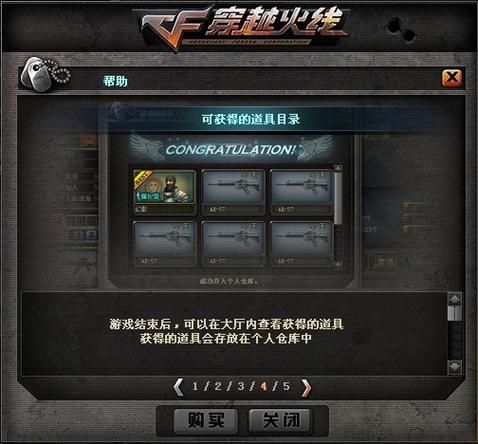 幻影道具卡有什么用 揭秘它在战斗中的隐藏效果