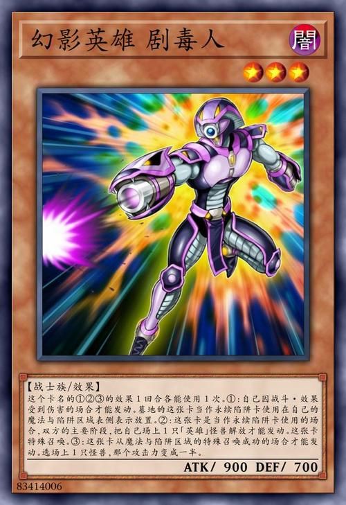 幻影道具卡有什么用 揭秘它在战斗中的隐藏效果