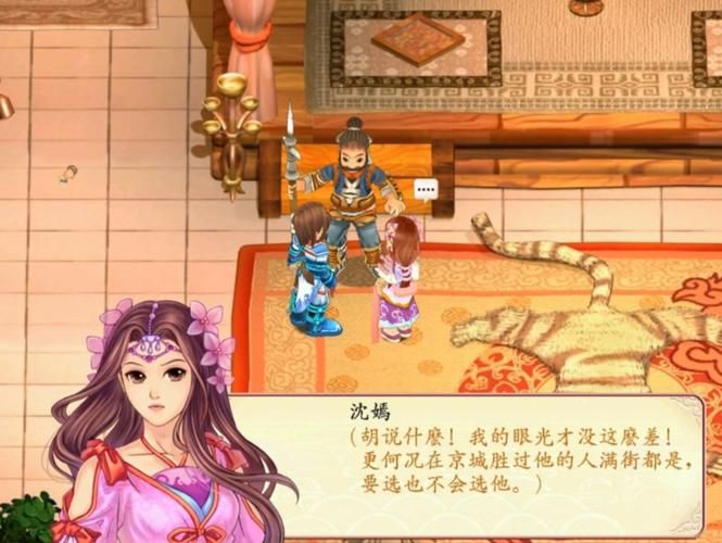 幻想三国志2结局选择 关键选项影响结局走向