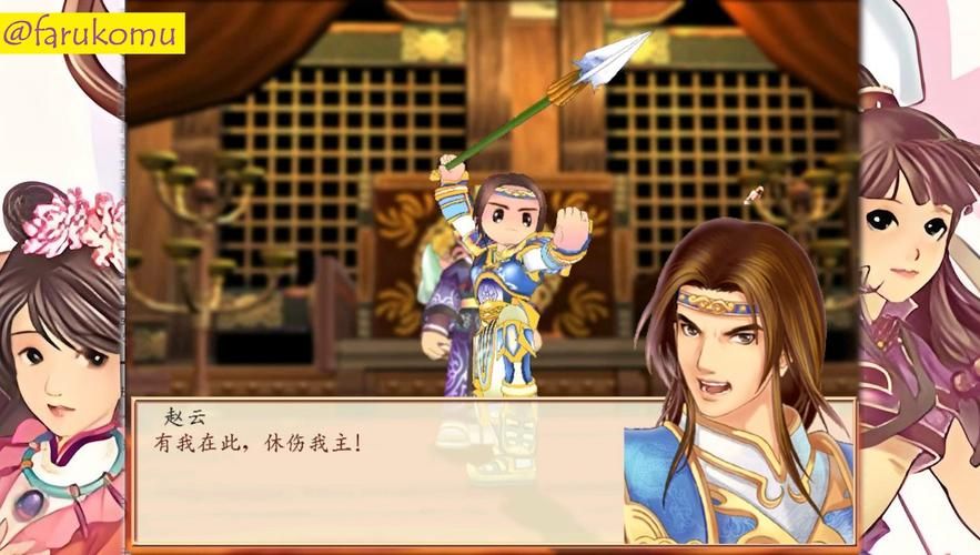 幻想三国志2结局选择 关键选项影响结局走向