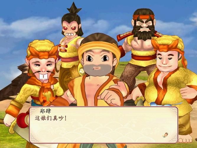 幻想三国志2结局选择 关键选项影响结局走向