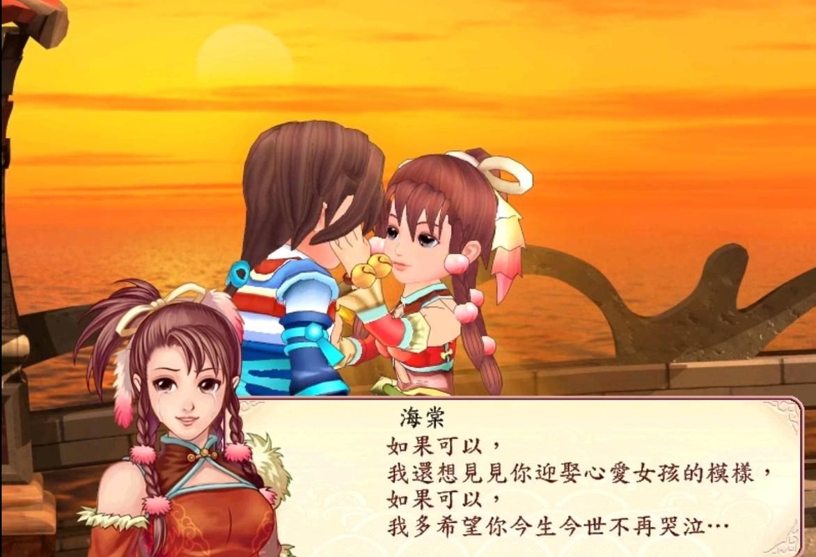 幻想三国志2结局选择 关键选项影响结局走向
