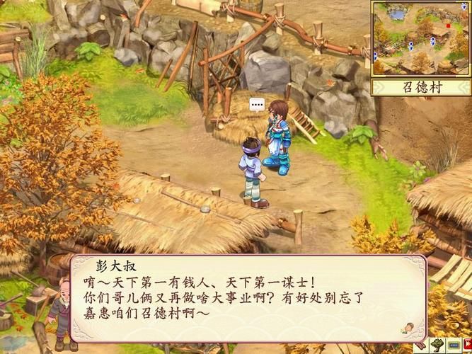 幻想三国志2绿灵石最强搭配方案推荐