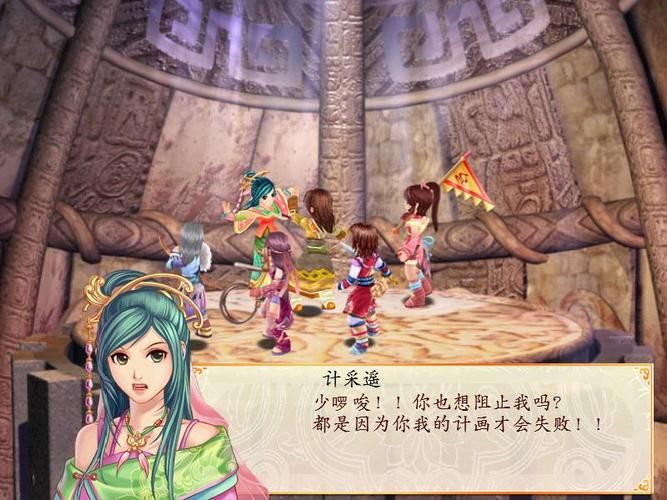 幻想三国志3乱码问题解决方法分享 轻松修复游戏乱码