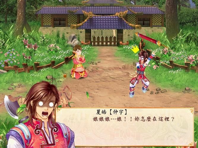 幻想三国志3乱码问题解决方法分享 轻松修复游戏乱码