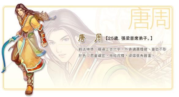 幻想三国志3乱码问题解决方法分享 轻松修复游戏乱码