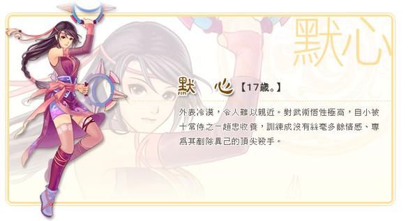 幻想三国志3补丁合集 一键解决所有游戏错误