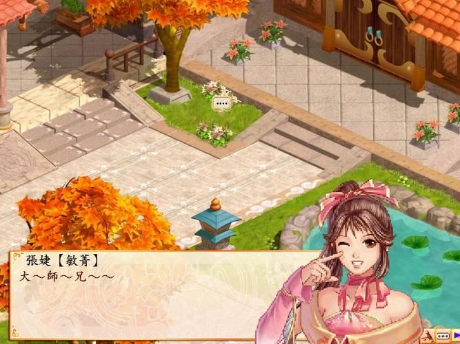 幻想三国志3补丁合集 一键解决所有游戏错误
