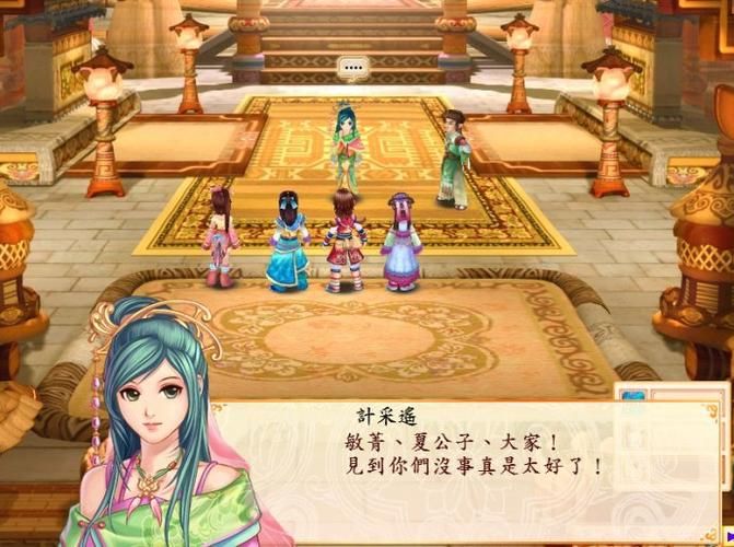 幻想三国志3补丁合集 一键解决所有游戏错误