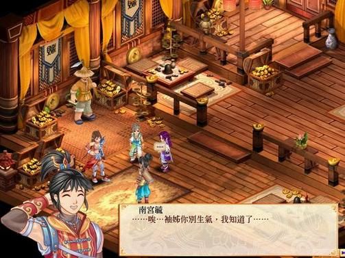 幻想三国志4乱码问题解决方法分享
