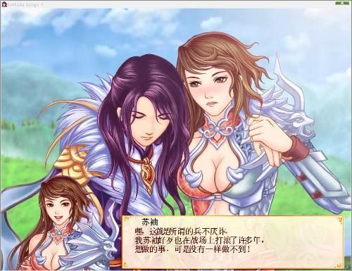 幻想三国志4乱码问题解决方法分享