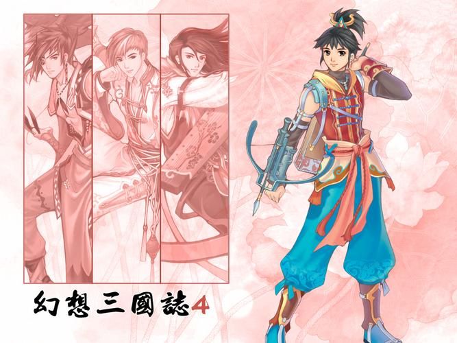 幻想三国志4乱码问题解决方法分享
