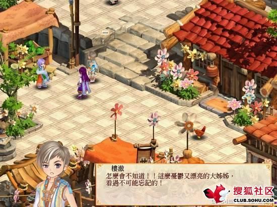 幻想三国志4存档丢失别慌这样恢复超简单