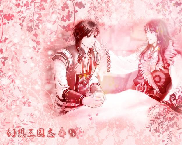 幻想三国志4存档丢失别慌这样恢复超简单