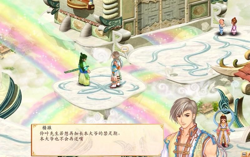 幻想三国志4补丁打不上怎么办解决方法大全