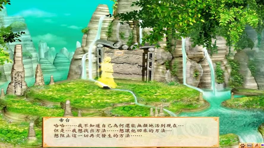 幻想三国志4补丁打不上怎么办解决方法大全