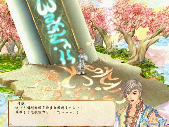 幻想三国志4补丁打不上怎么办解决方法大全