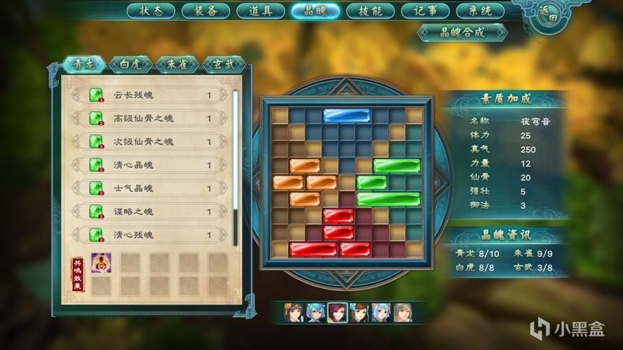 幻想三国志5好玩吗 剧情和战斗系统解析