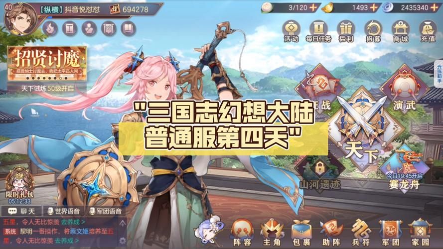 幻想三国志四外传好玩吗游戏剧情和玩法全解析