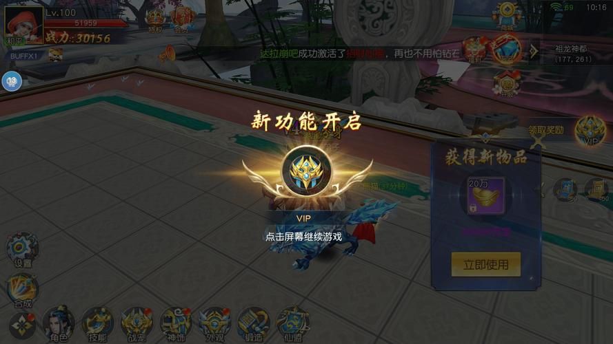 幻想仙灵手游官网活动 限时福利和每日登录奖励汇总