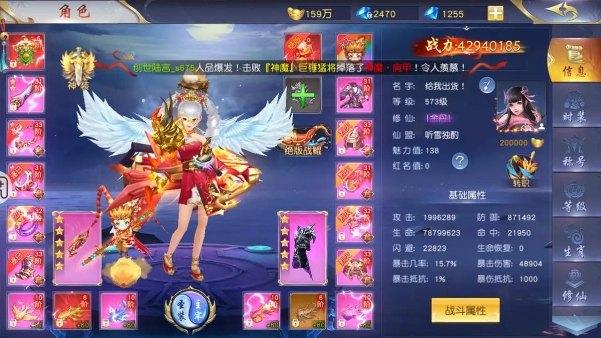 幻想仙灵手游官网活动 限时福利和每日登录奖励汇总