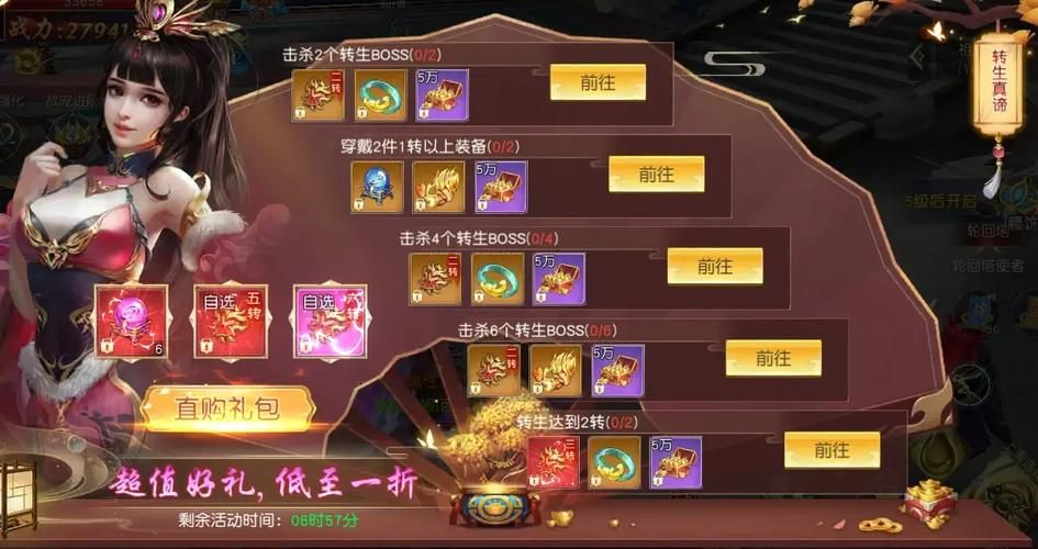 幻想仙灵手游官网活动 限时福利和每日登录奖励汇总