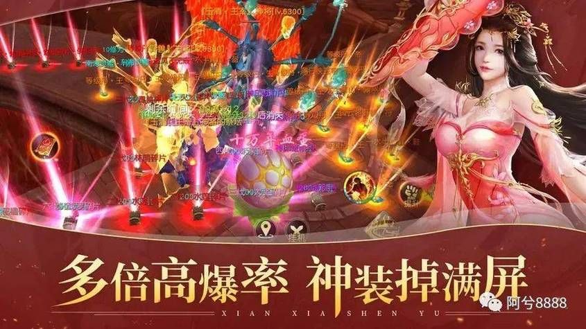 幻想仙灵手游官网活动 限时福利和每日登录奖励汇总
