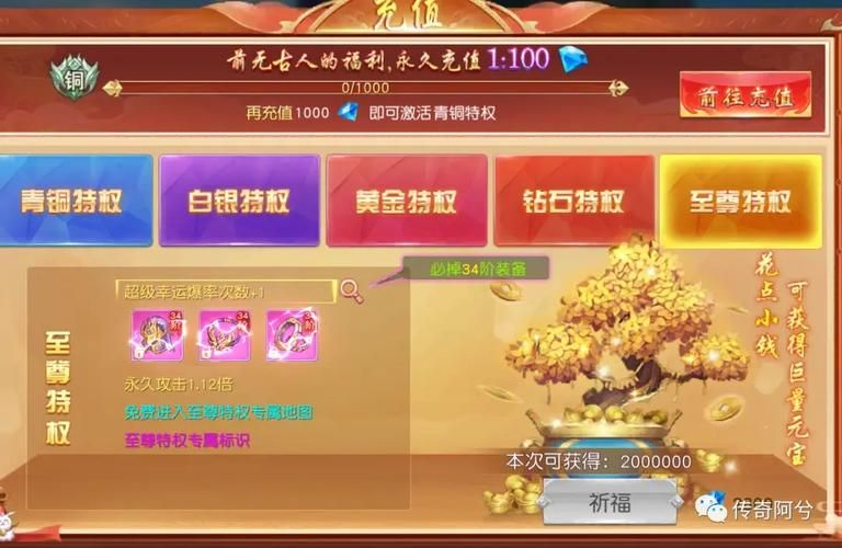 幻想仙灵手游官网活动 限时福利和每日登录奖励汇总