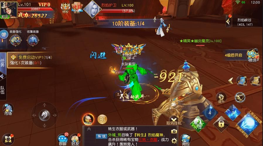 幻想仙灵手游官网活动 限时福利和每日登录奖励汇总