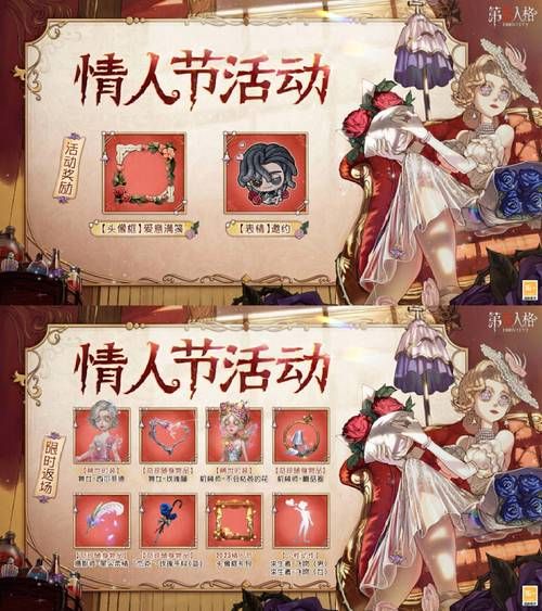 幻想仙灵手游官网活动 限时福利和每日登录奖励汇总