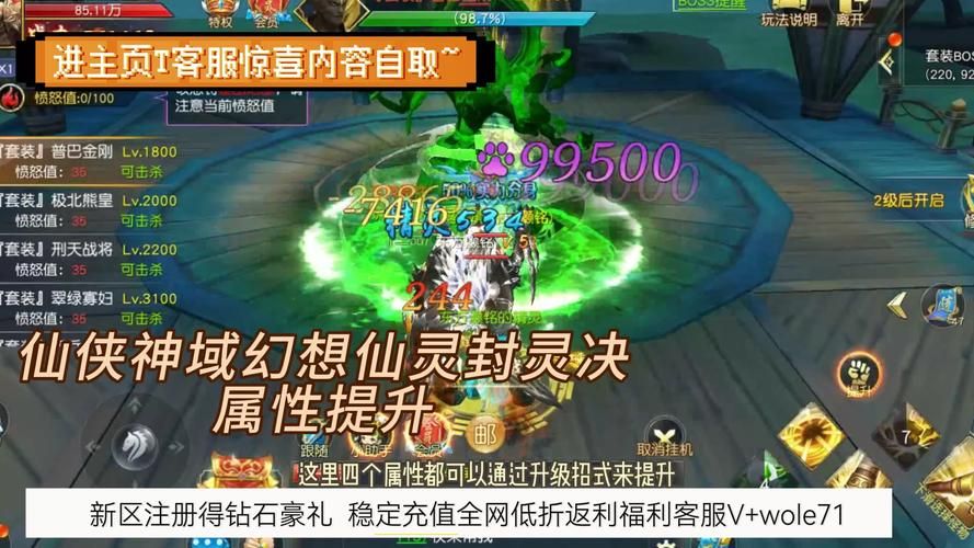 幻想仙灵手游官网活动 限时福利和每日登录奖励汇总