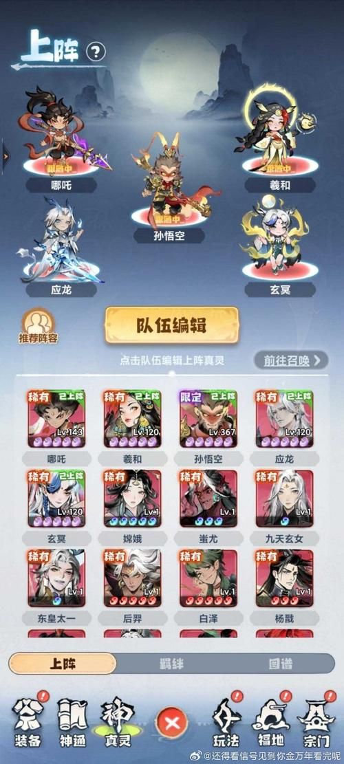 幻想仙灵手游官网活动 限时福利和每日登录奖励汇总