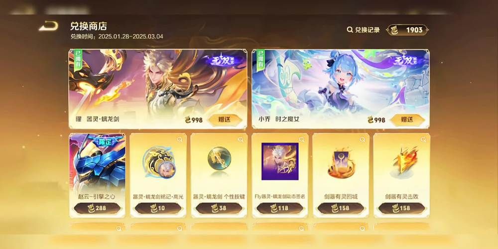 幻想仙灵手游官网活动 限时福利和每日登录奖励汇总