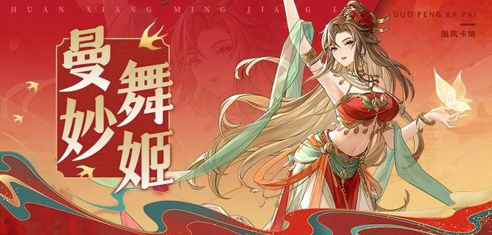 幻想名将录礼包码免费领取 限时激活码一键获取