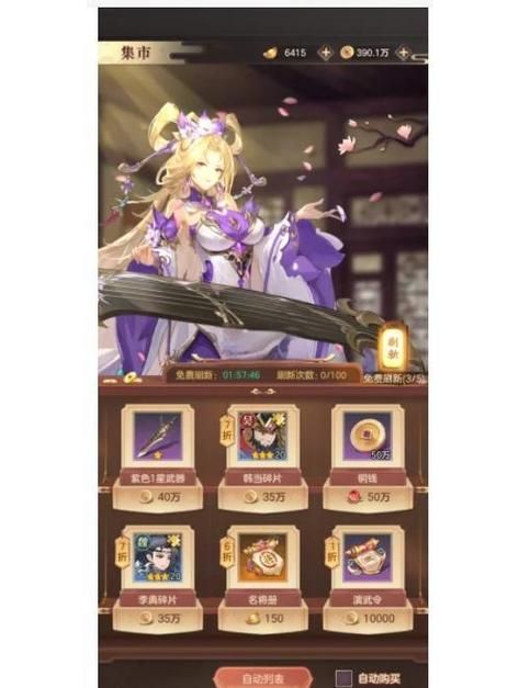 幻想名将录礼包码免费领取 限时激活码一键获取