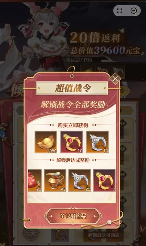 幻想名将录礼包码免费领取 限时激活码一键获取