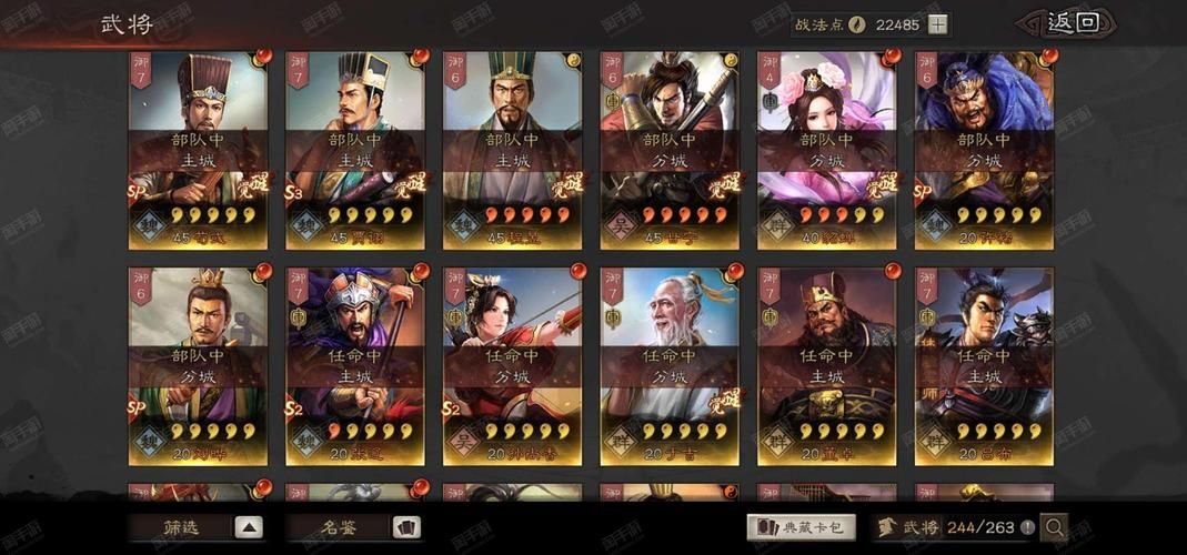 幻想曹操传装备合成心得 老玩家分享合成经验