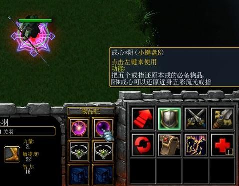 幻想曹操传装备合成心得 老玩家分享合成经验